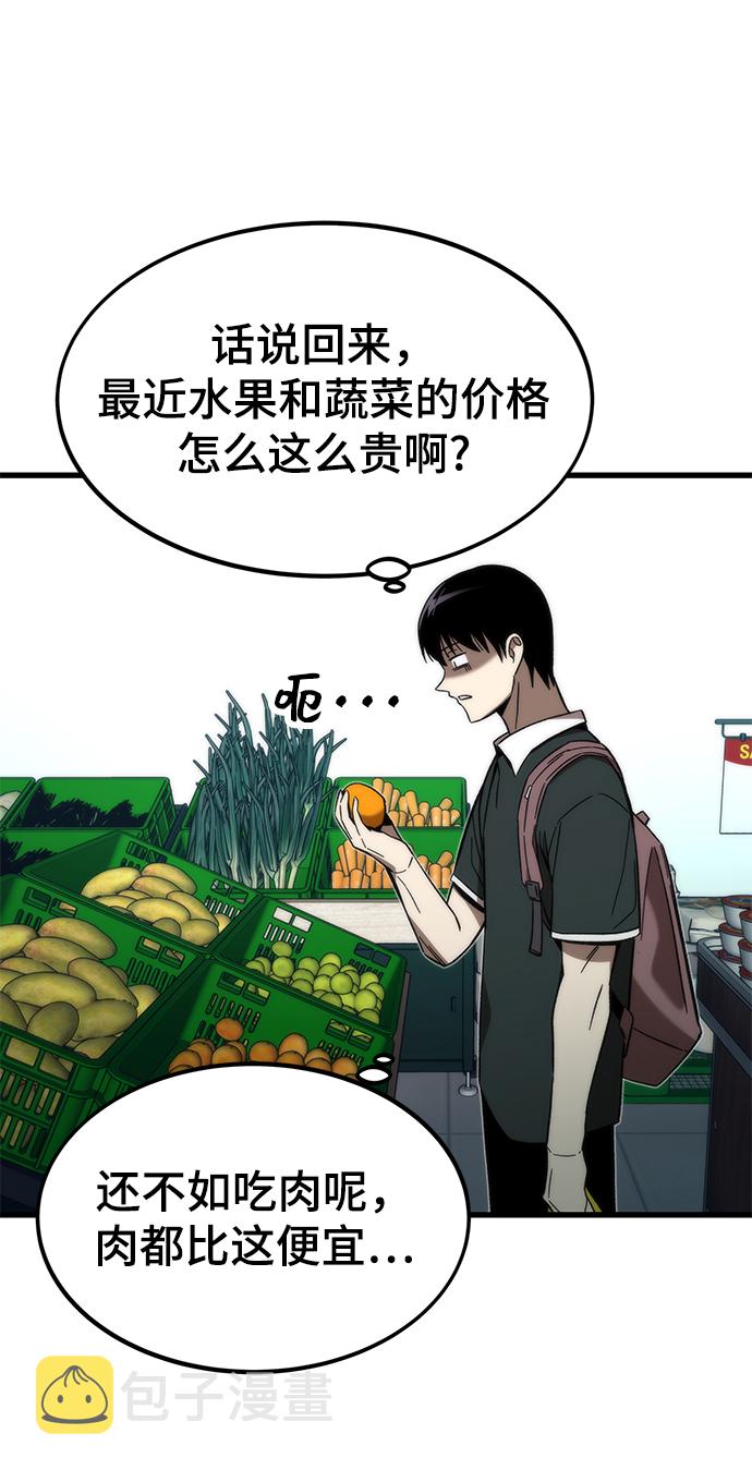 [第57话] 各自奋战93