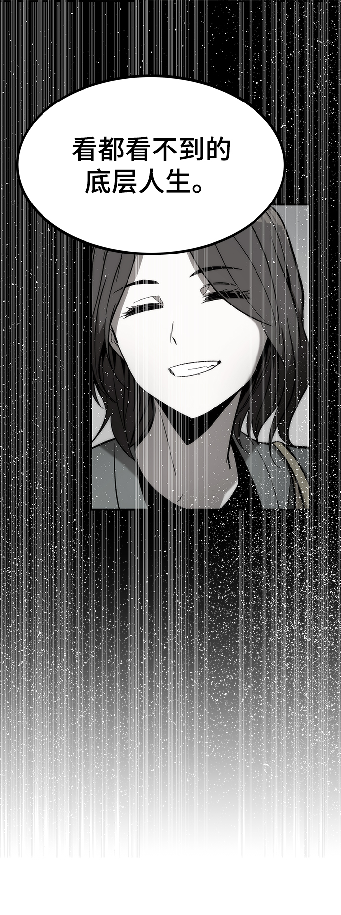 [第22话] 朋友50