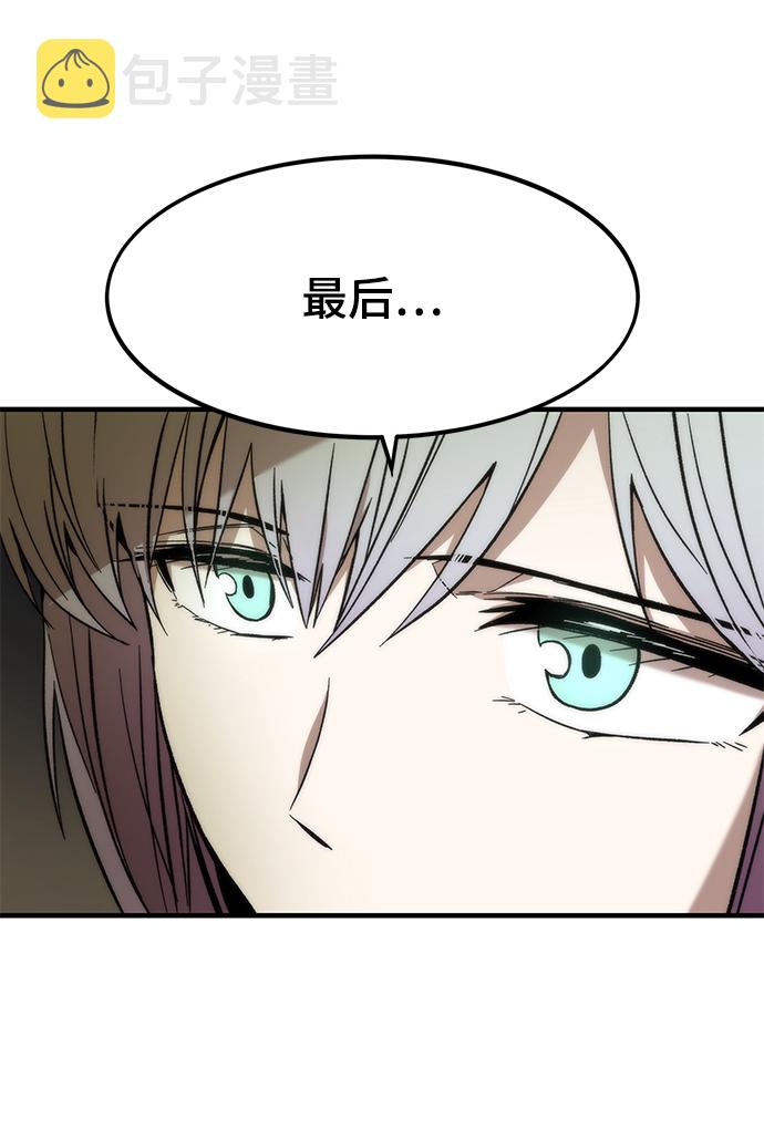[第25话] 莱昂公会61