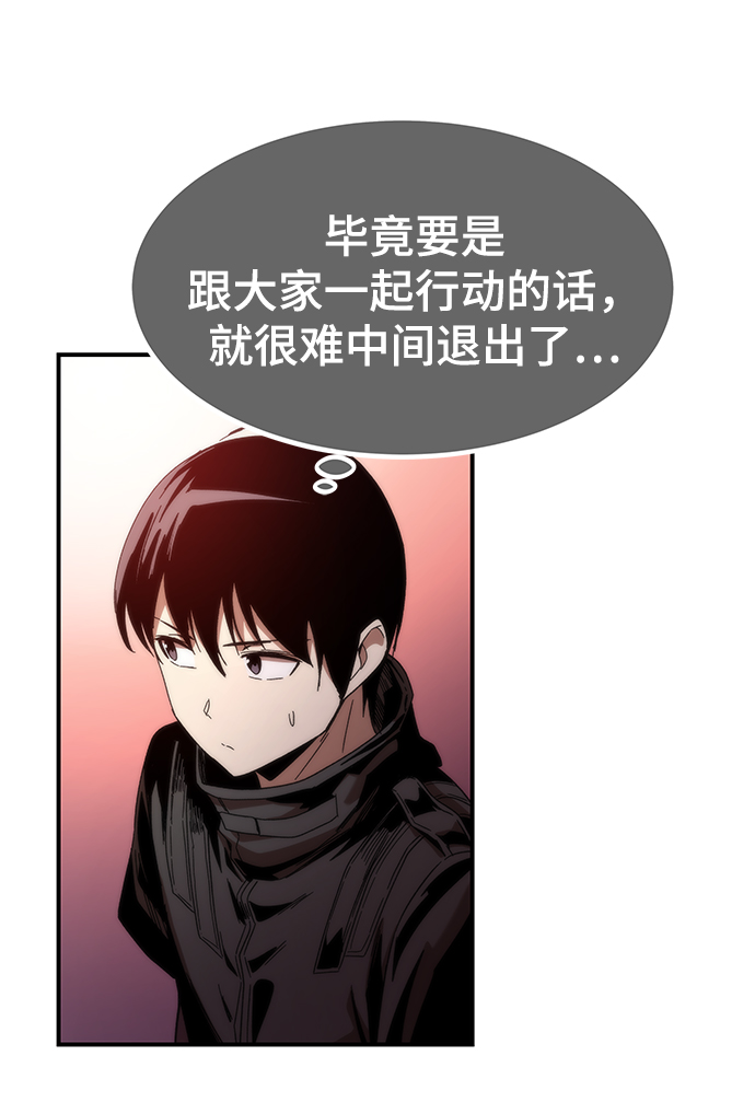 [第1话] 治疗师小弟183