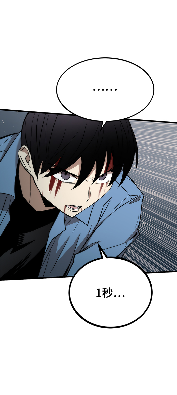 [第19话] 落伍者75