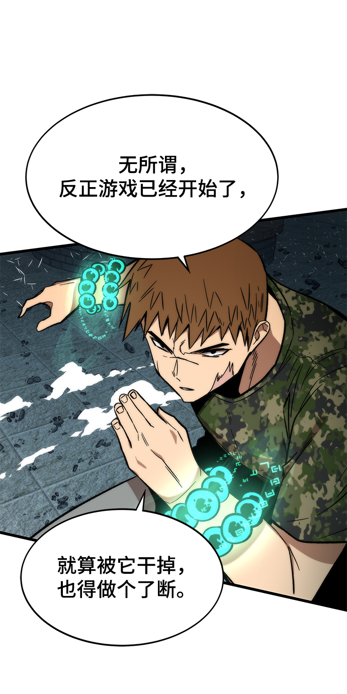 [第51话] 六人组队任务49