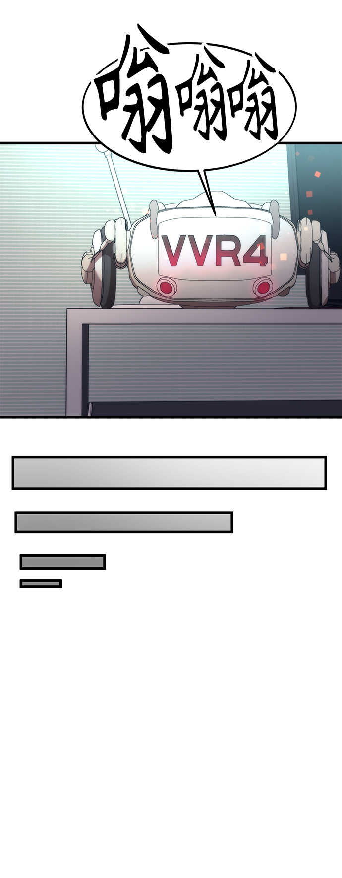 [第3话] 选择22