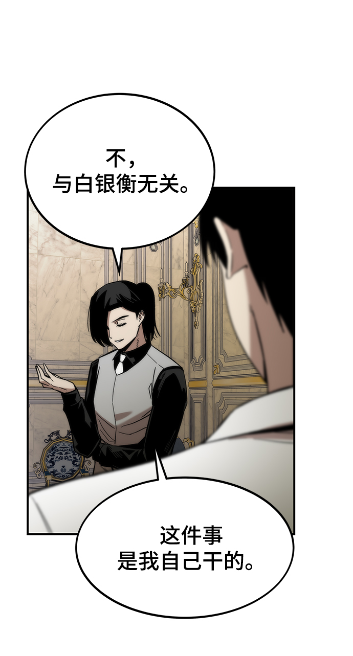 [第46话] 防守游戏20