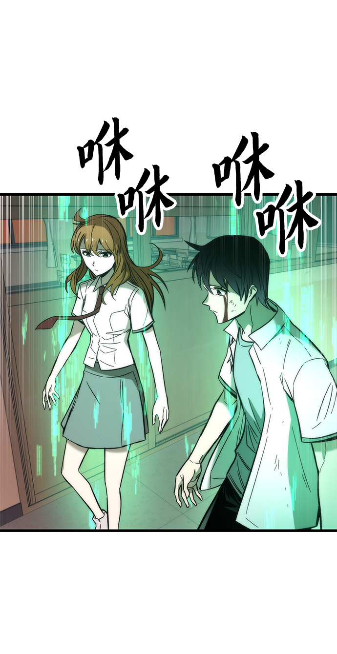 [第34话] 再会42