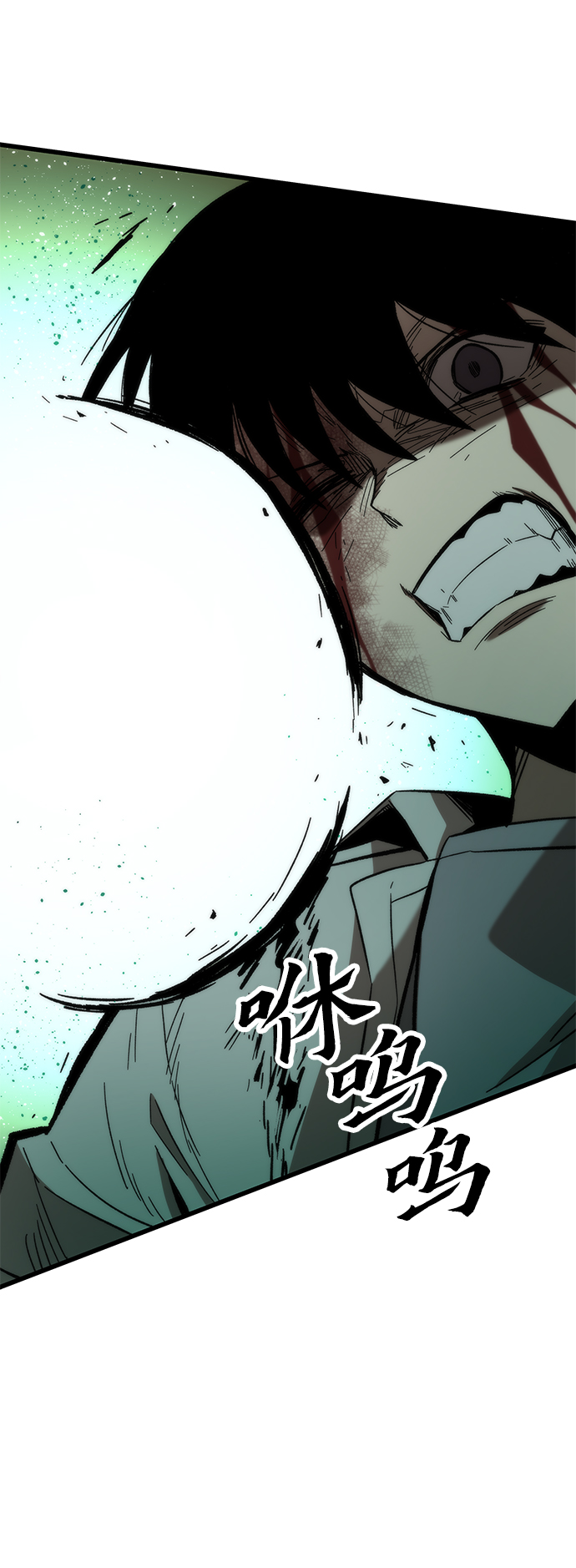 [第33话] 对立85