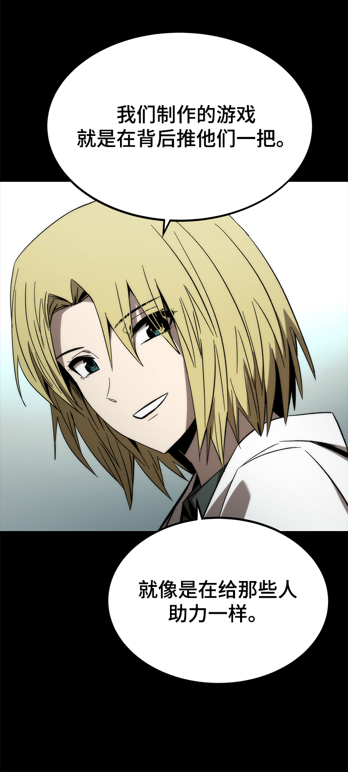 [第58话] 迈出一步14