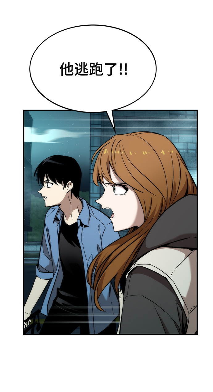 [第18话] 复仇者与枪手71