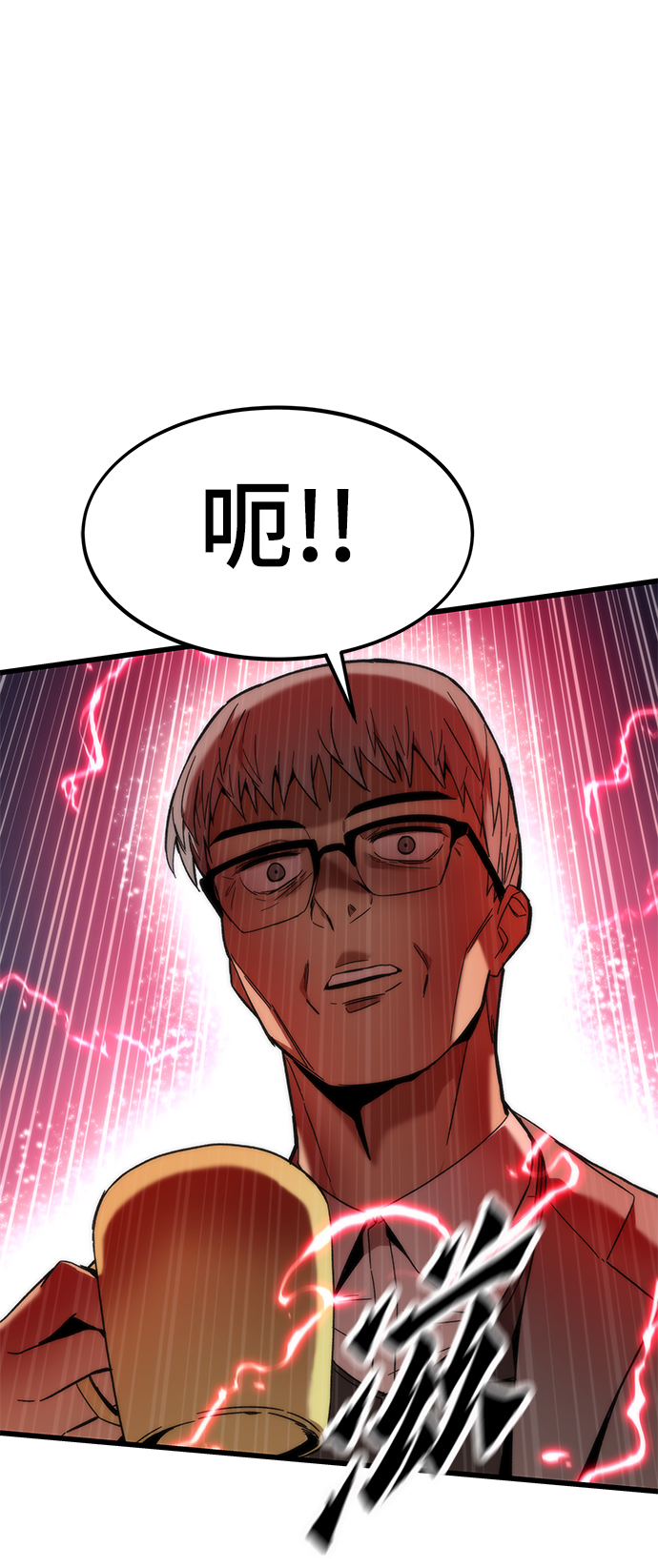 [第4话] 你看我的手和脚22