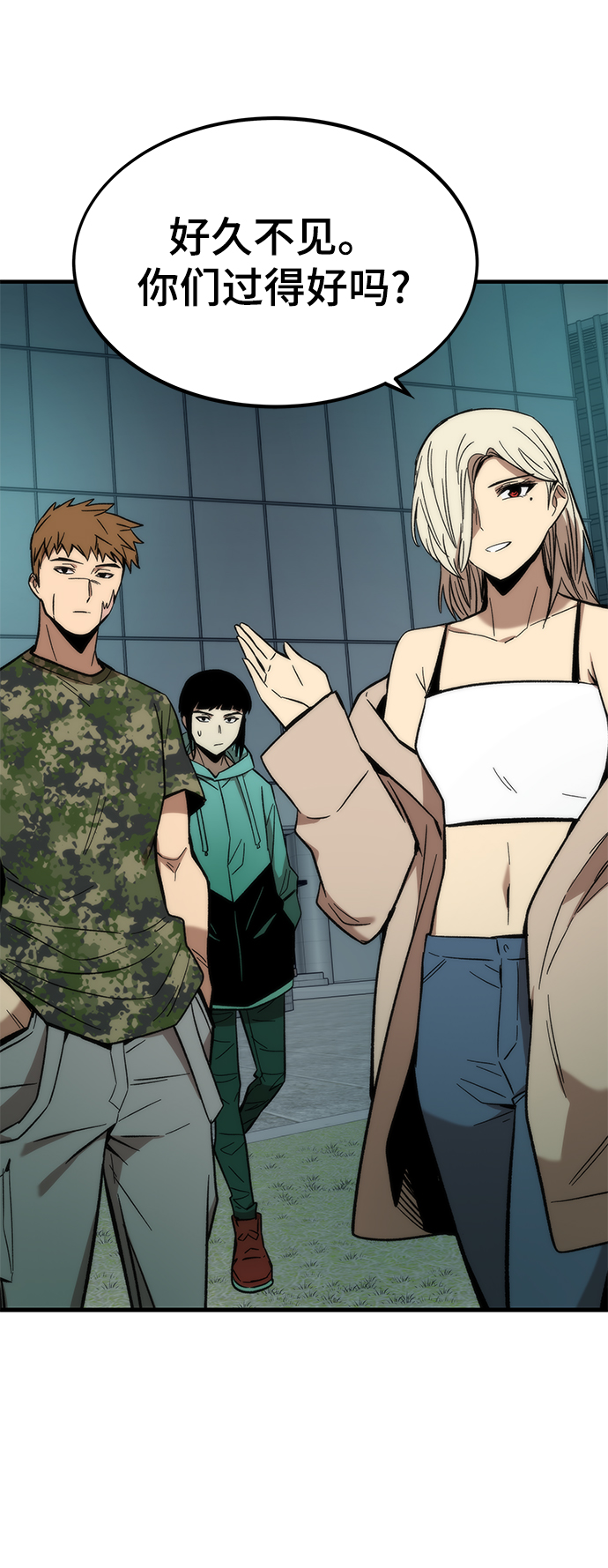 [第51话] 六人组队任务7