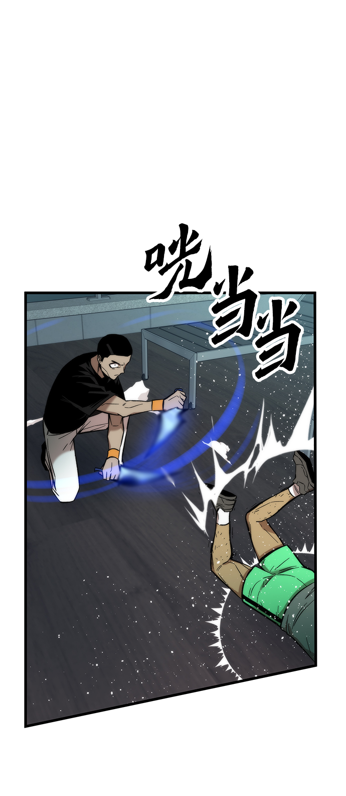 [第36话] 宴会95