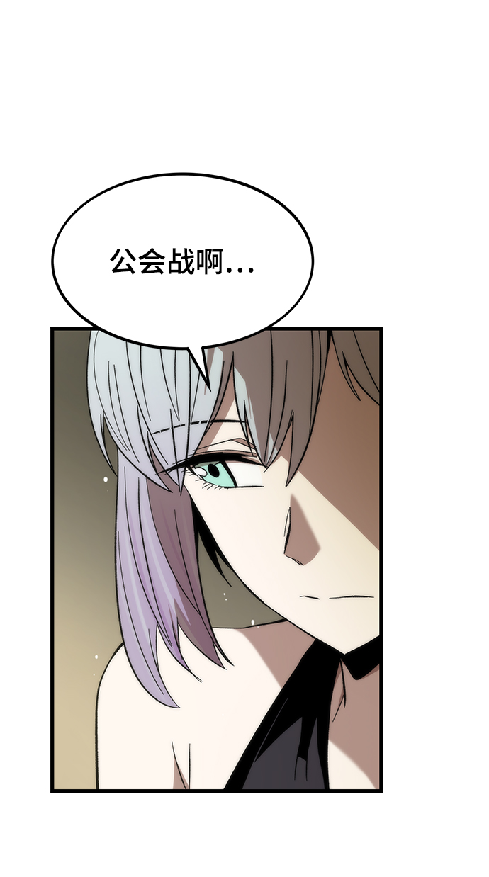 [第21话] 拷问23