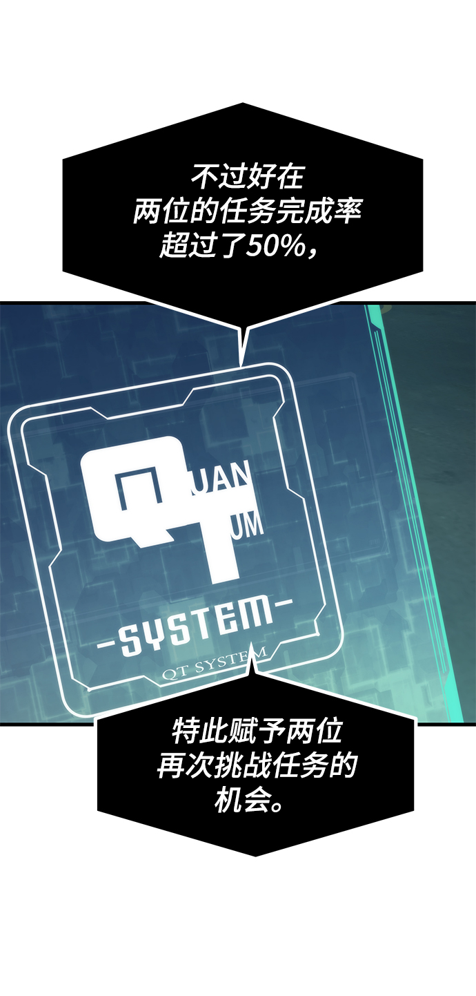 [第31话] 再次挑战41