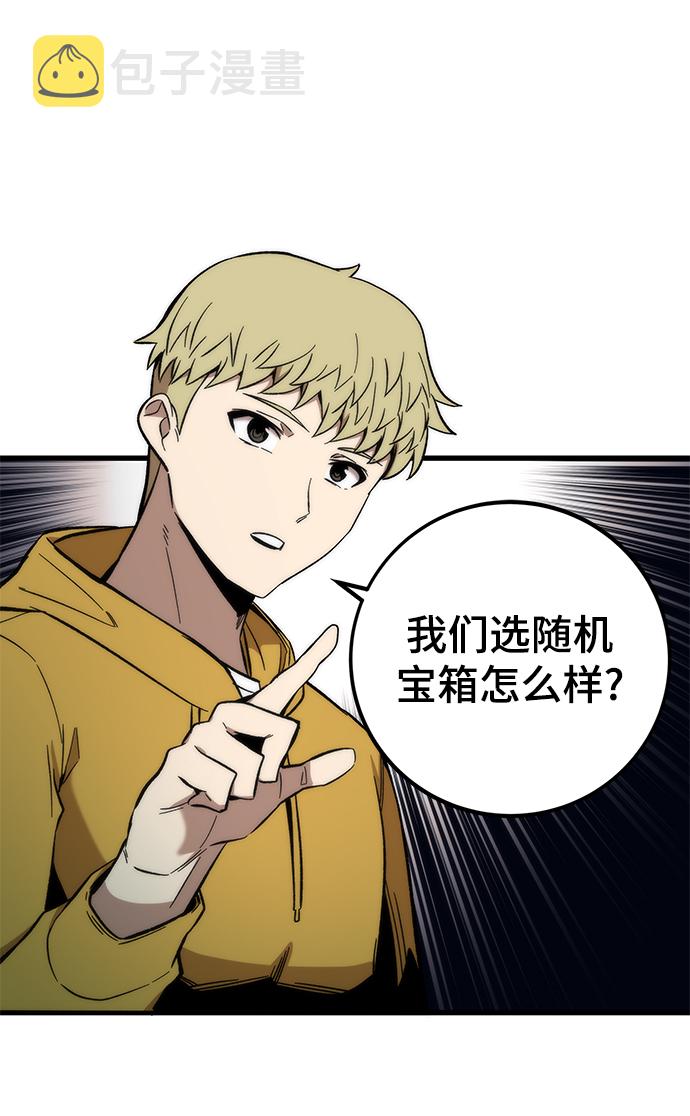 [第45话] 莫名开心的一天32