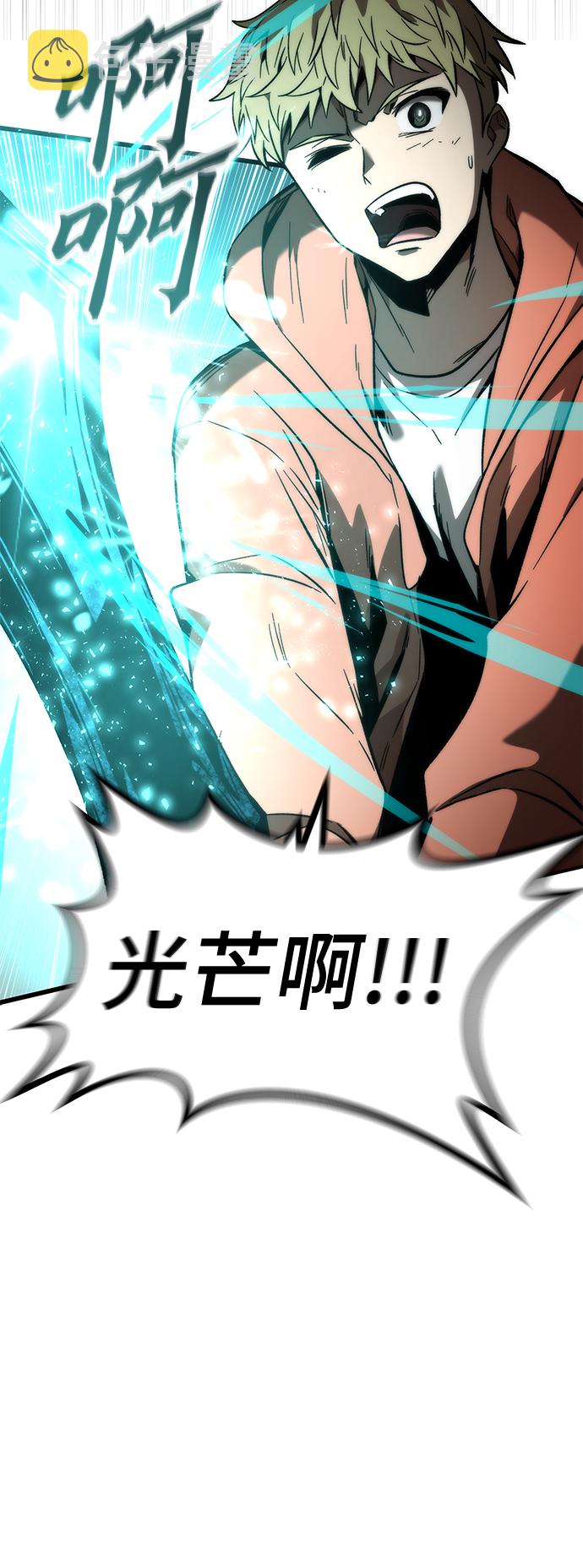 [第55话] 开战108