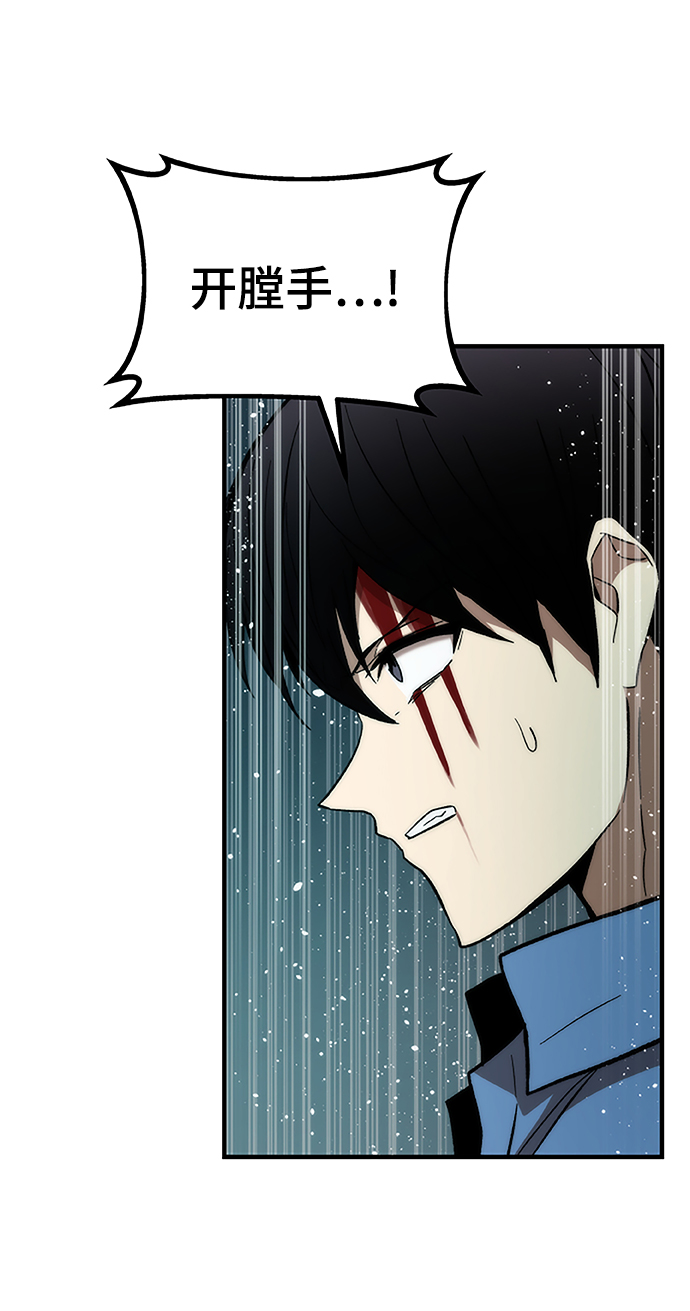[第19话] 落伍者116