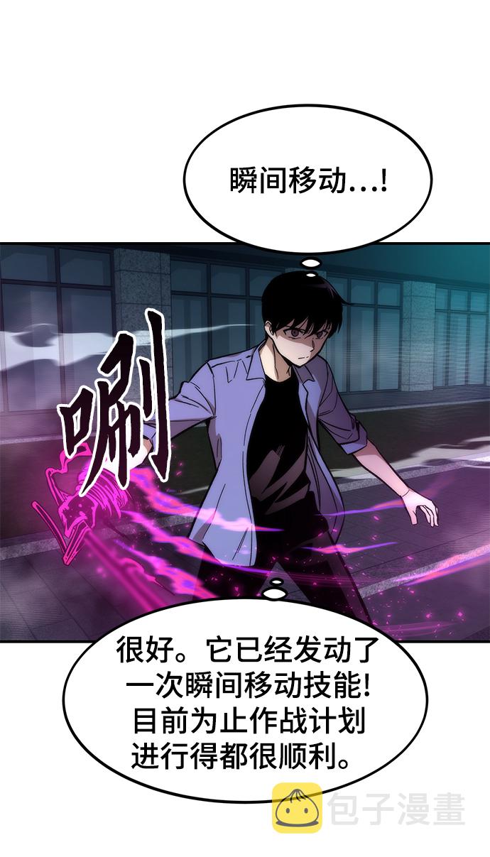 [第17话] 评估13