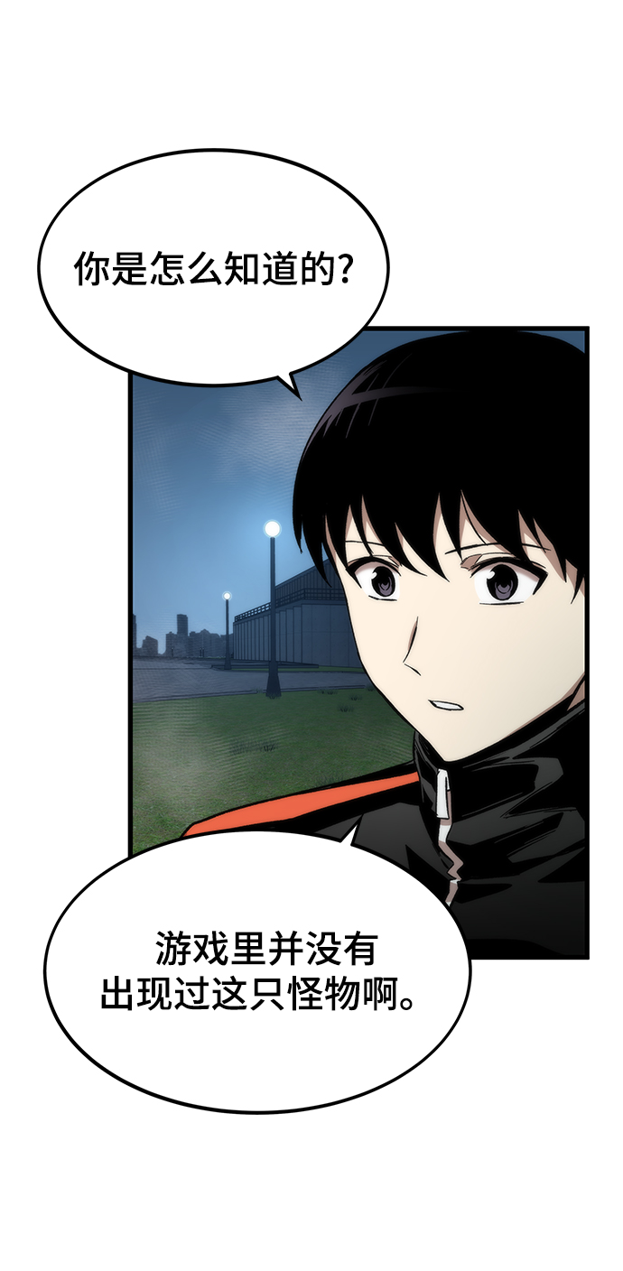 [第38话] 隐藏玩法57