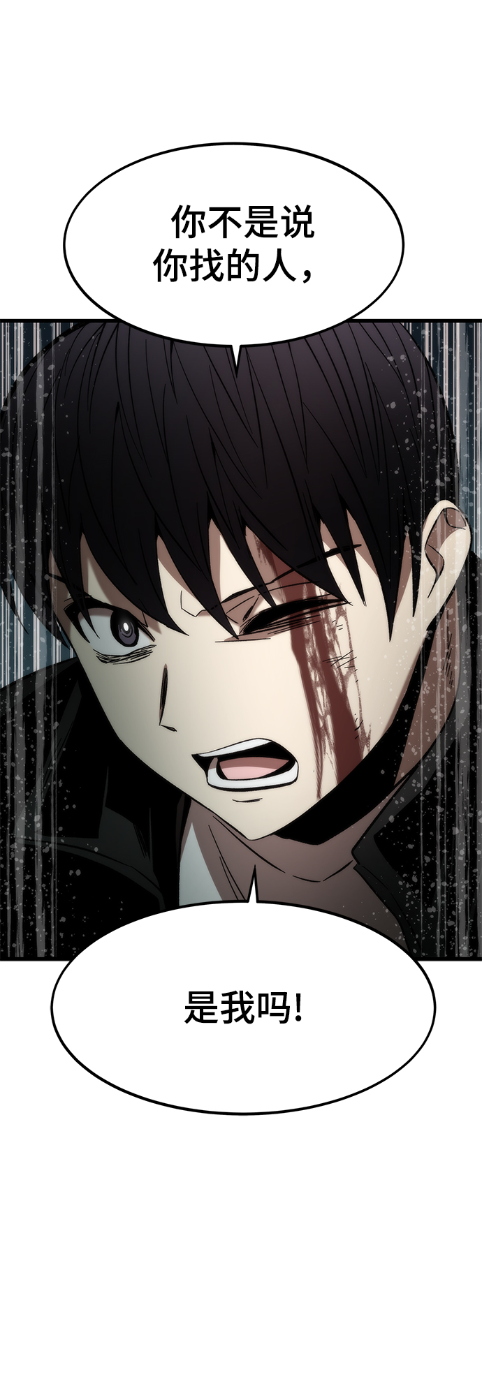 [第54话] 干得漂亮109