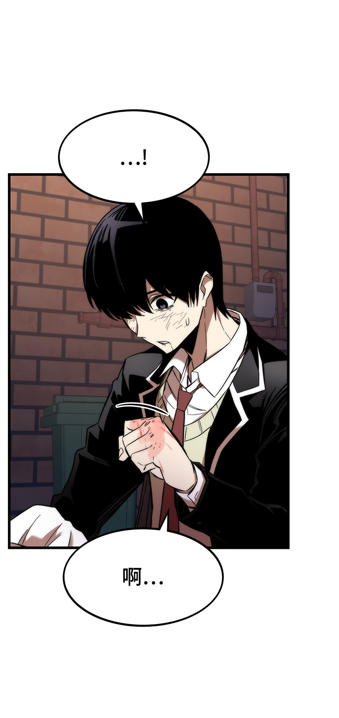 [第6话] 回礼46