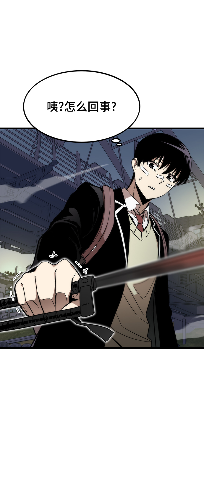 [第7话] 顺从33
