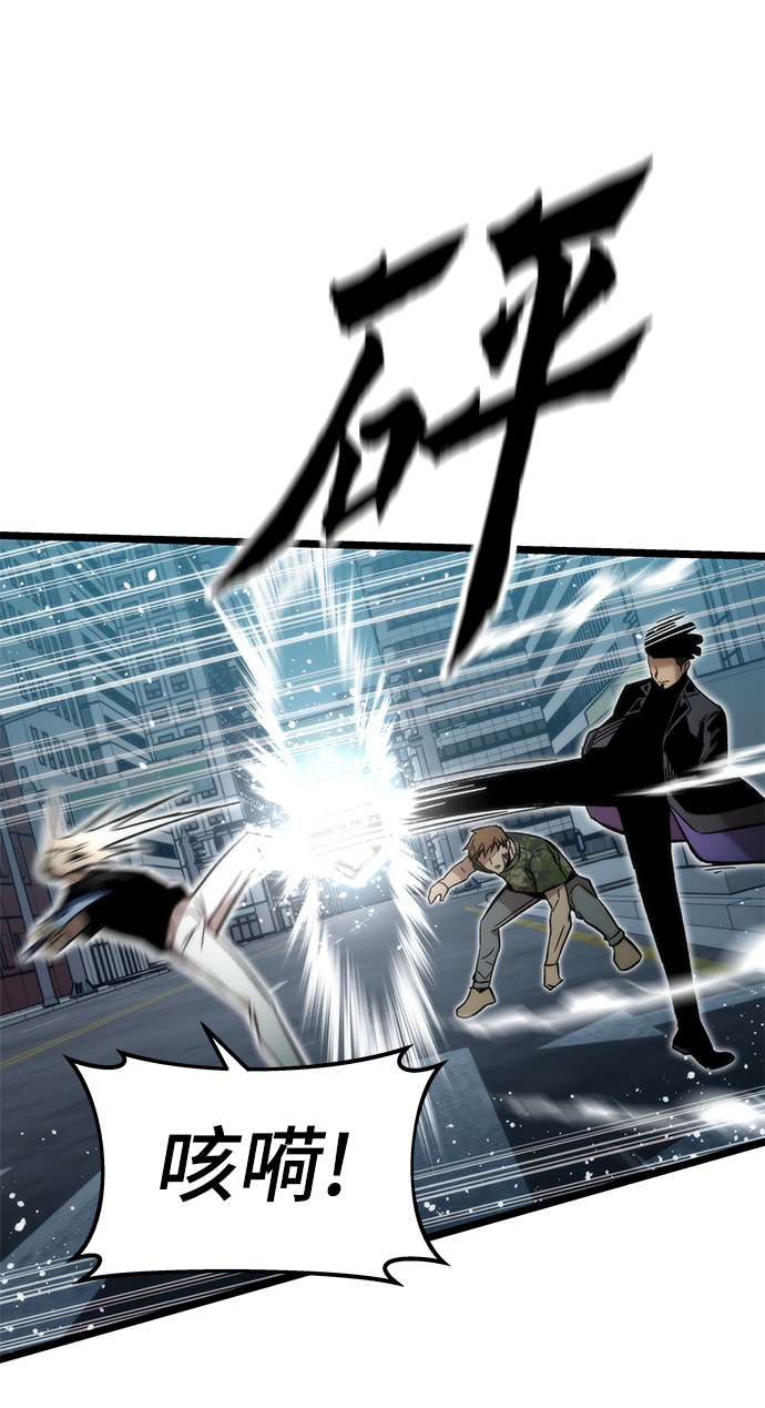 [第54话] 干得漂亮60