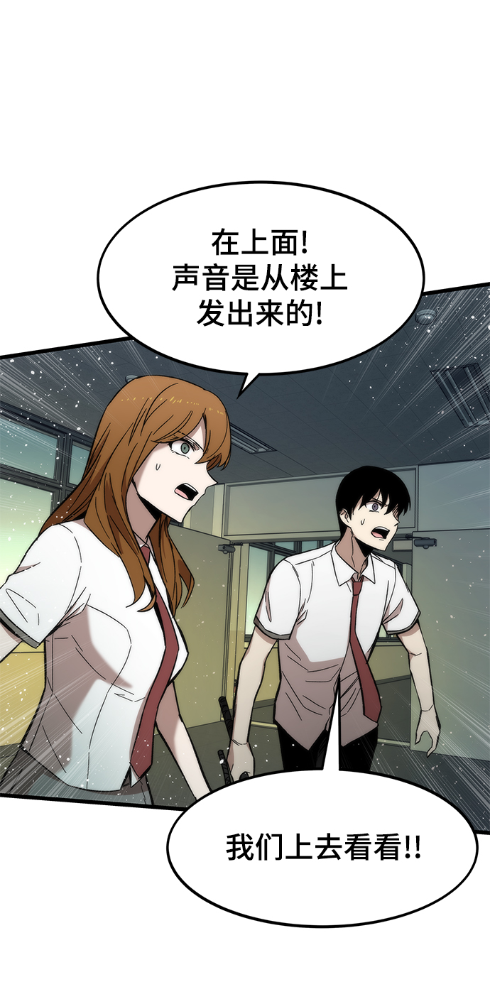 [第32话] 遭遇41