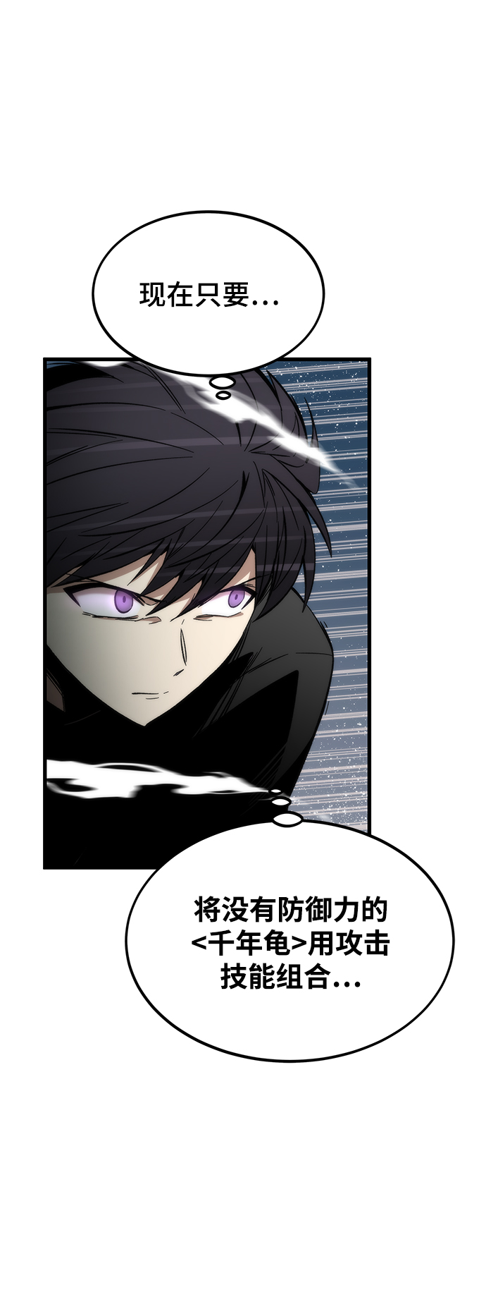 [第45话] 莫名开心的一天22