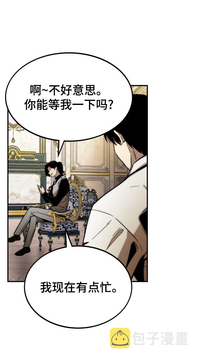 [第45话] 莫名开心的一天110