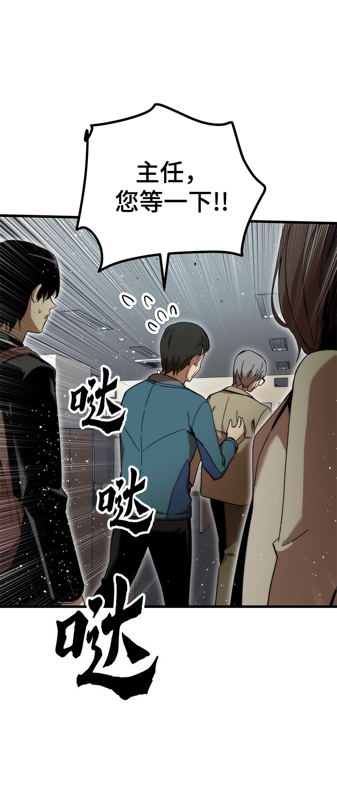 [第4话] 你看我的手和脚43