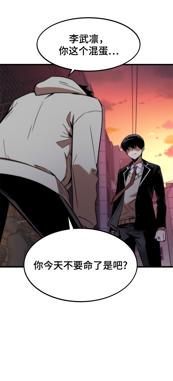 [第6话] 回礼5