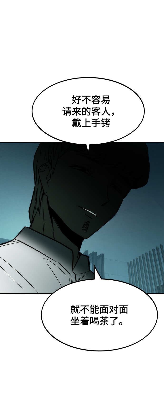 [第22话] 朋友117