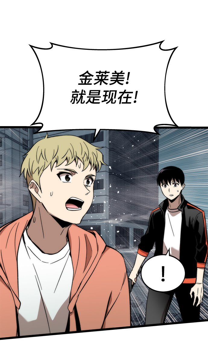 [第53话] 自立88