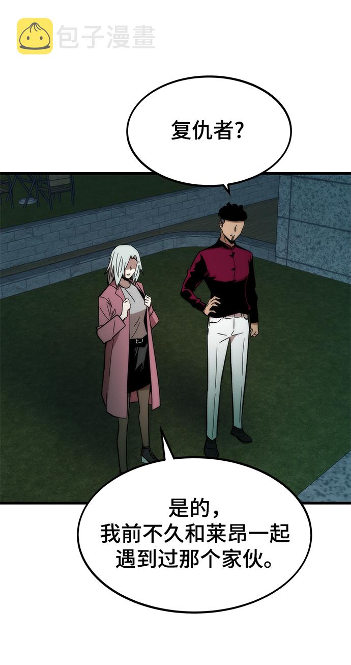 [第49话] 秘话80