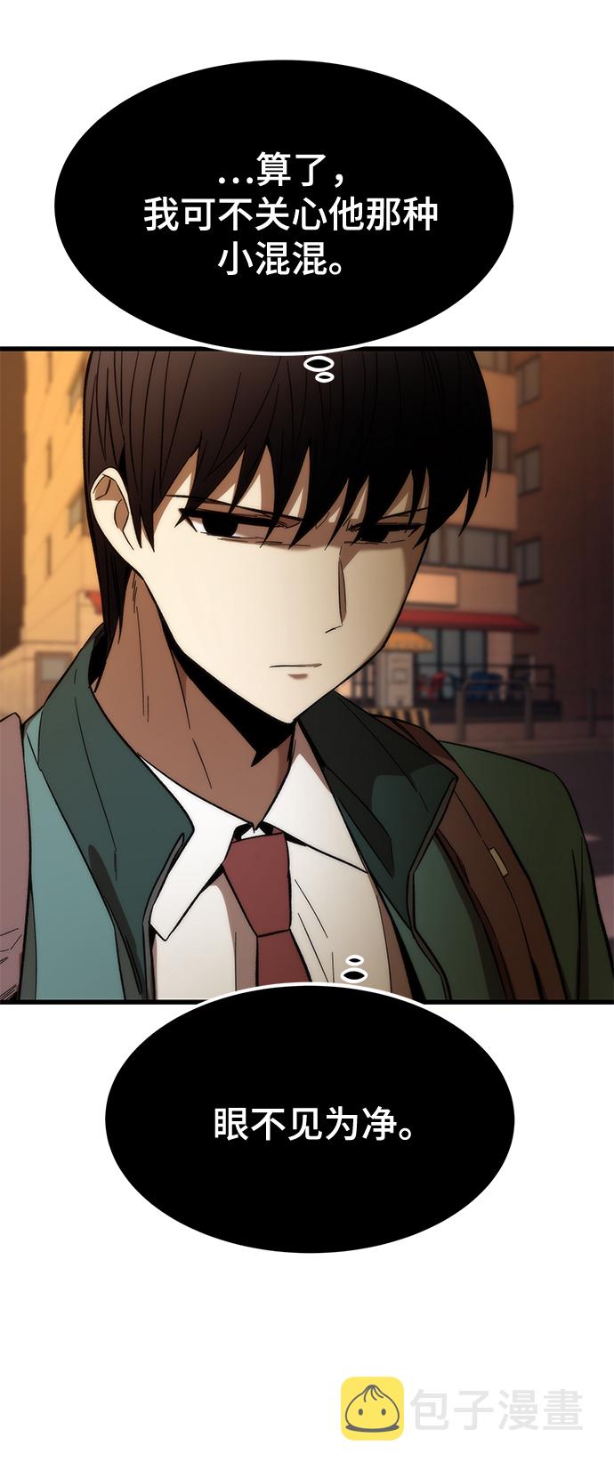 [第29话] 额外任务85