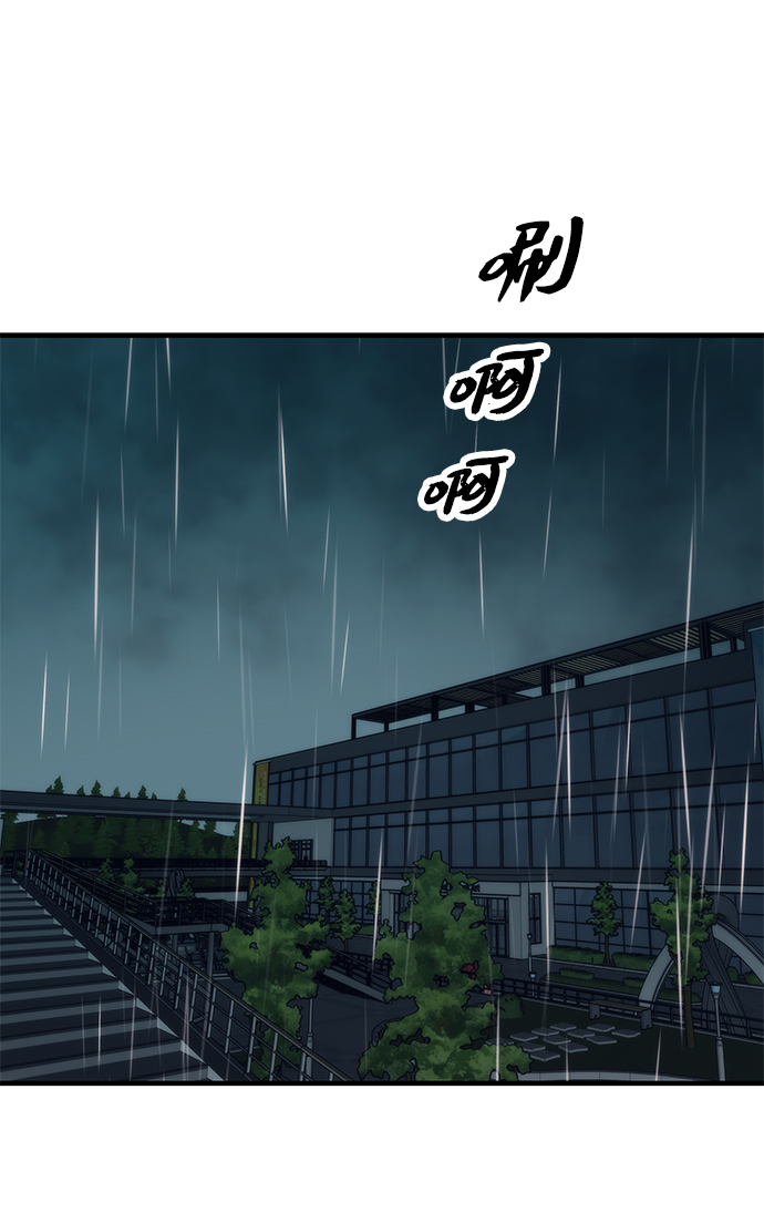 [第59话] 违规85