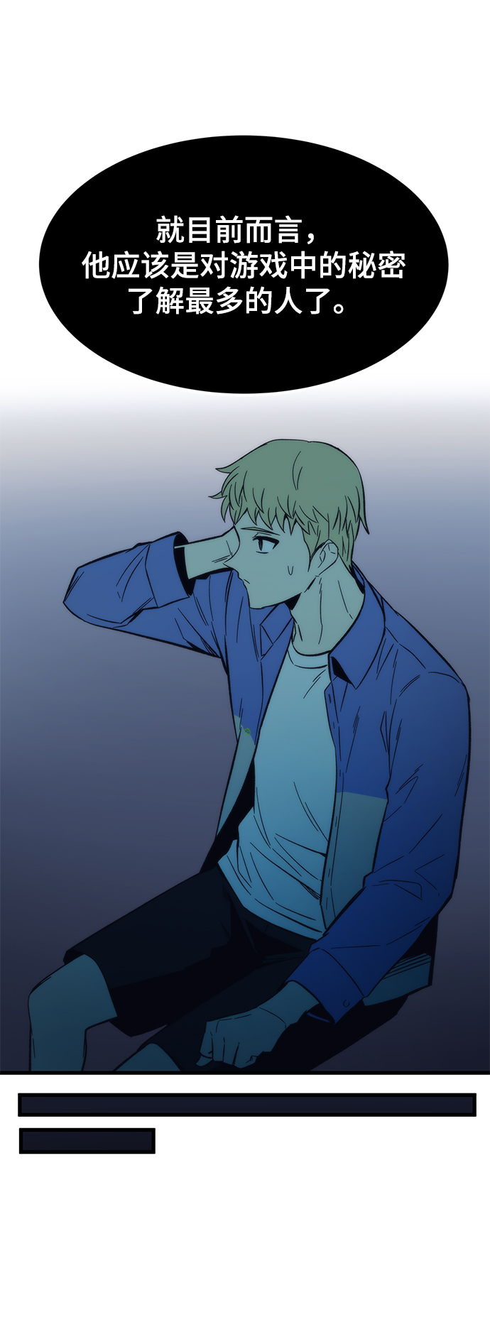 [第44话] 接近87