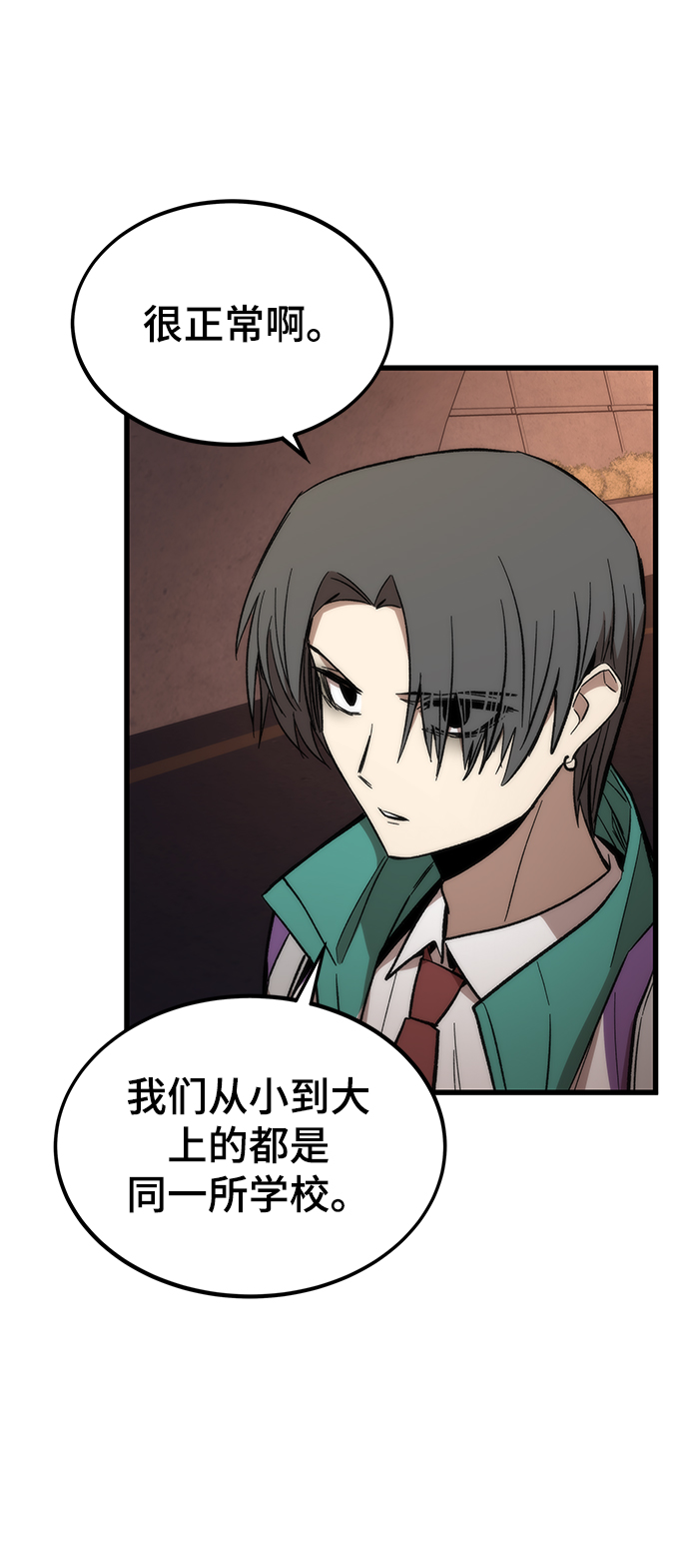 [第22话] 朋友18