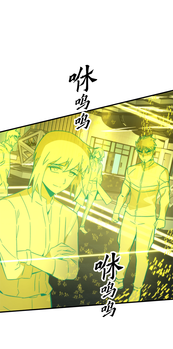 [第59话] 违规98