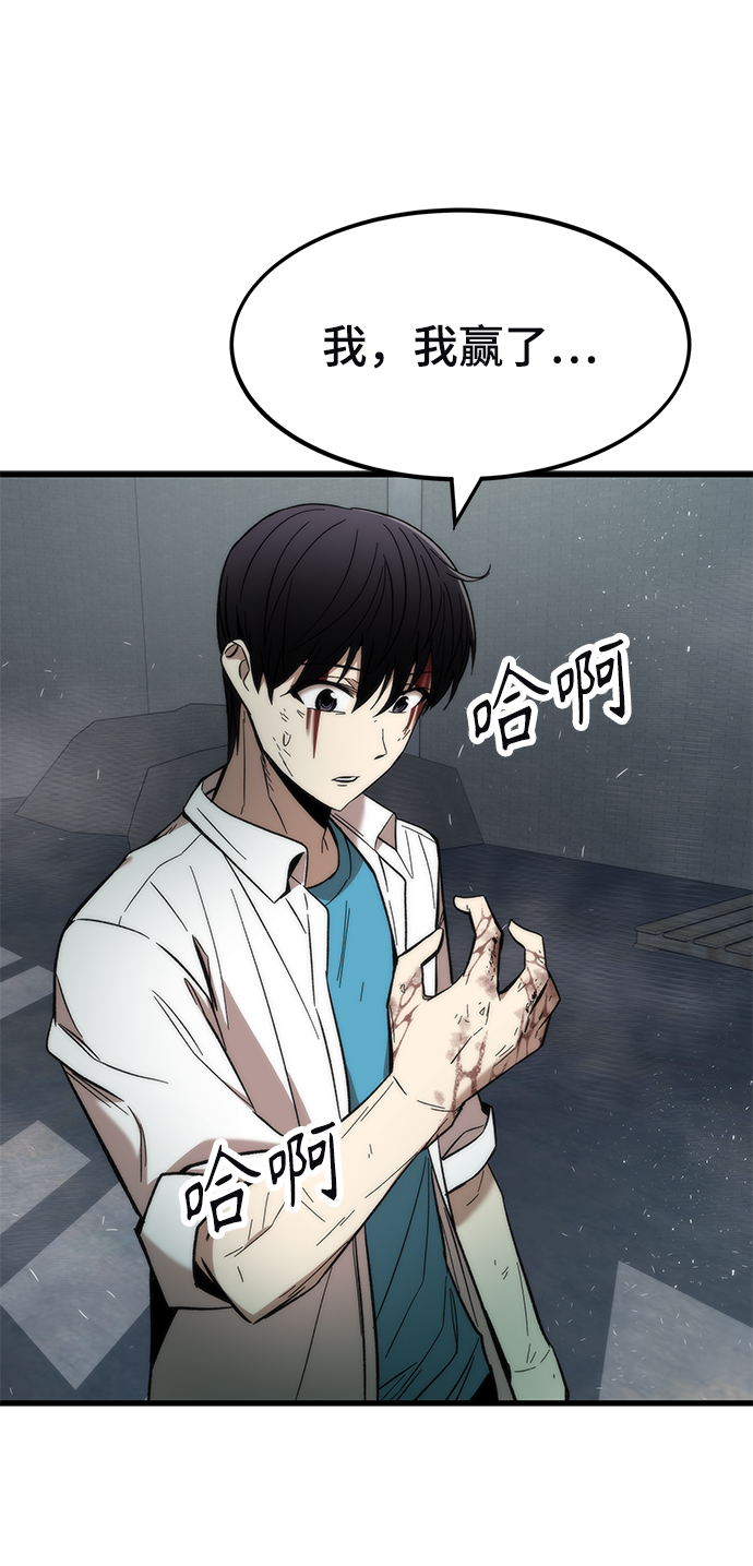 [第27话] 隐藏底牌119