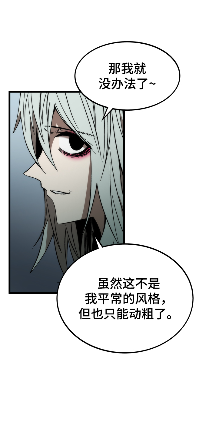 [第58话] 迈出一步83