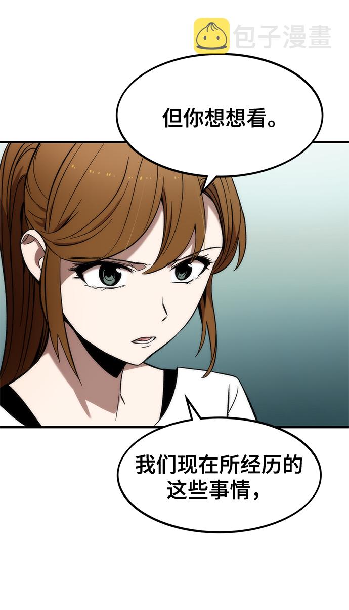 [第11话] 荒境中的绿洲9