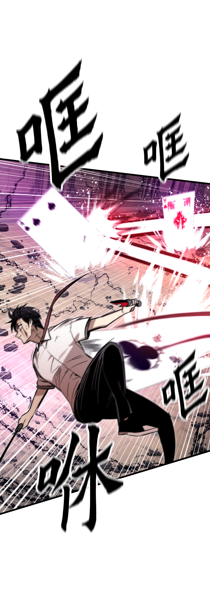 [第47话] 诡计制造者90