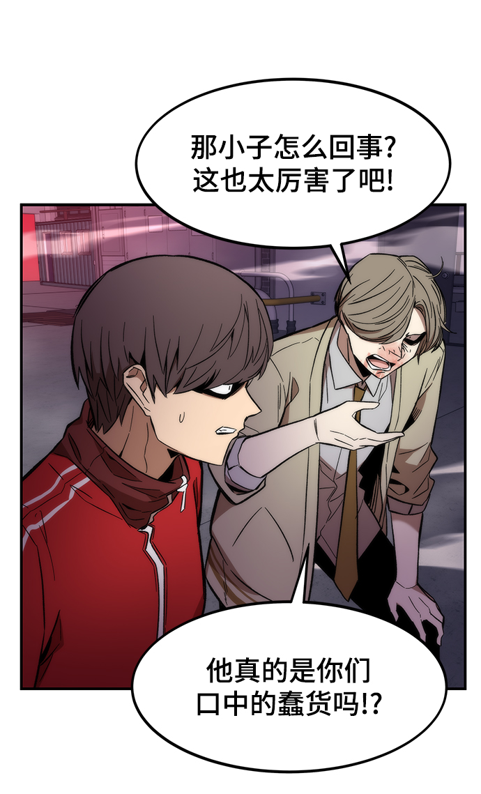 [第13话] 小怪18