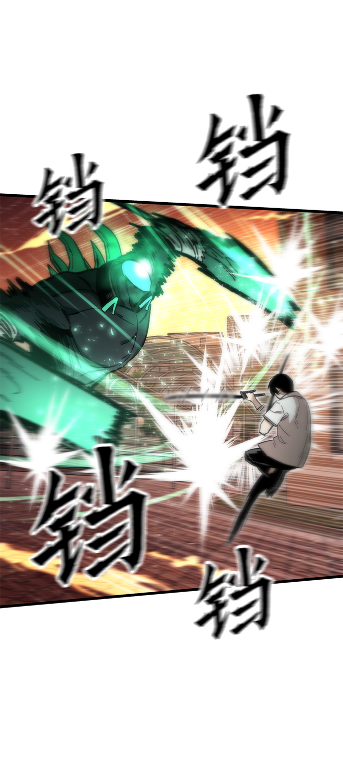 [第33话] 对立91