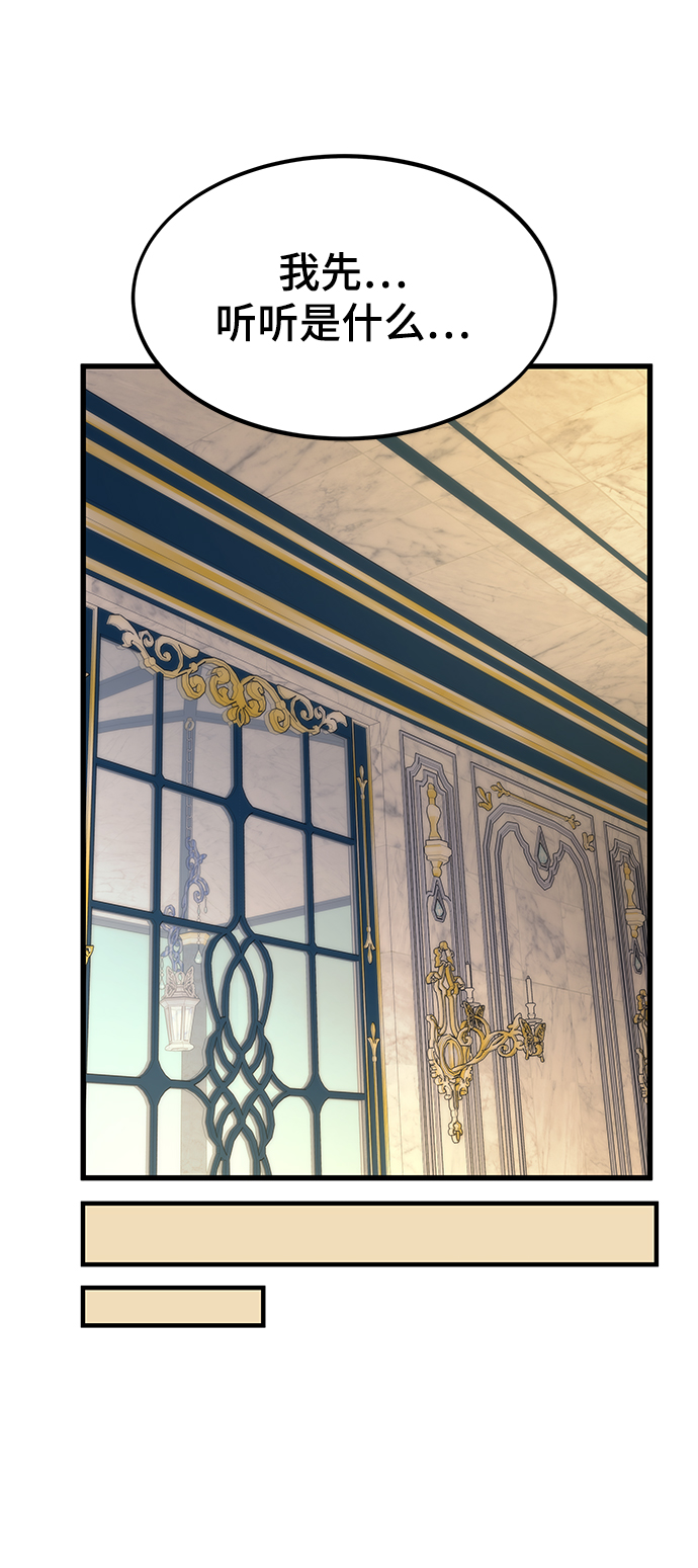 [第59话] 违规83
