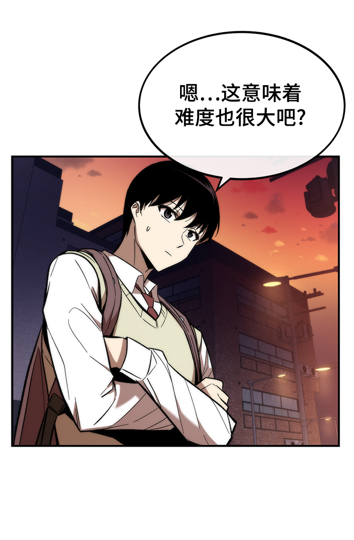 [第14话] 搭档26