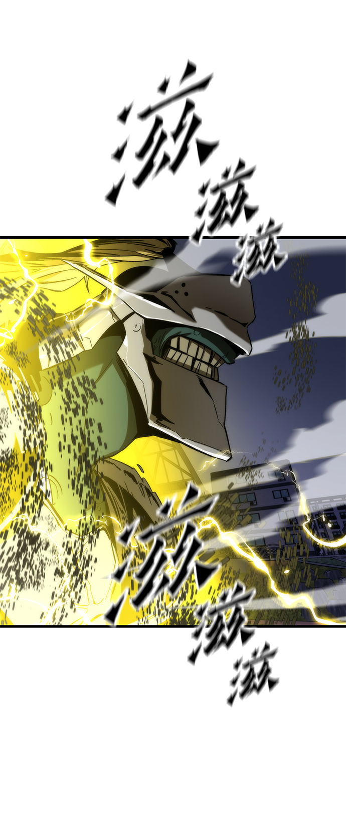 [第7话] 顺从9