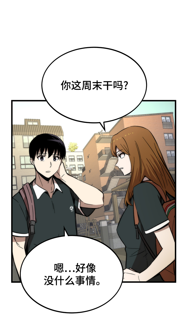 [第50话] 晚餐32