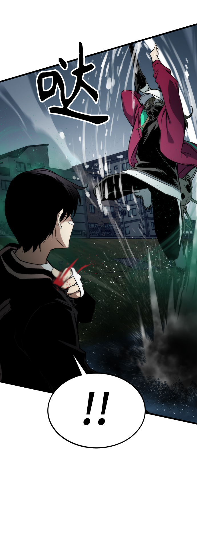 [第8话] 玩家98